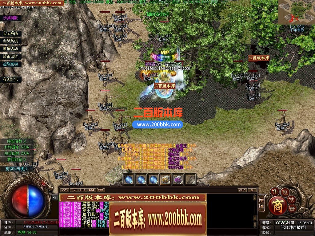 04月召唤之王II宠物单职业GM论坛-传奇单机版下载-GEE引擎 - GEE