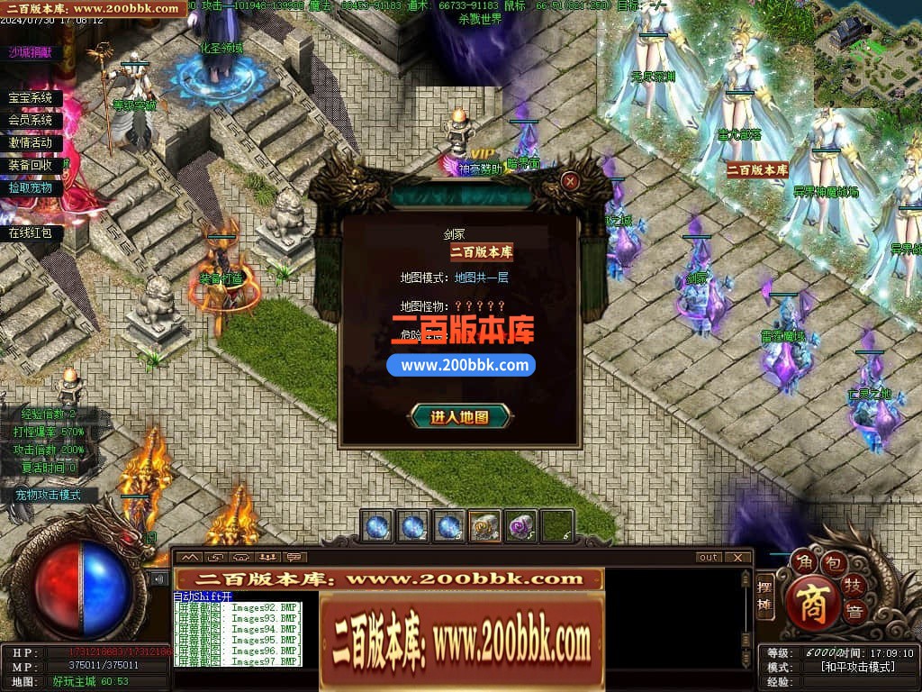 04月召唤之王II宠物单职业GM论坛-传奇单机版下载-GEE引擎 - GEE