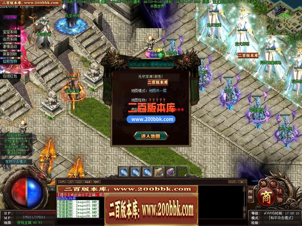 04月召唤之王II宠物单职业GM论坛-传奇单机版下载-GEE引擎 - GEE