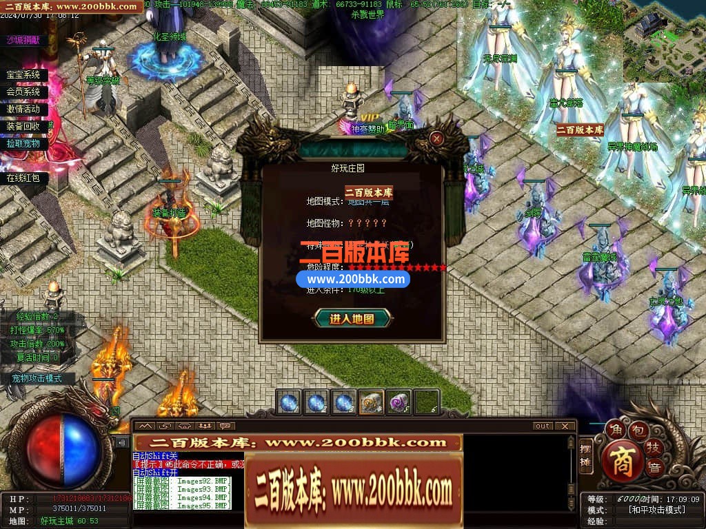 04月召唤之王II宠物单职业GM论坛-传奇单机版下载-GEE引擎 - GEE
