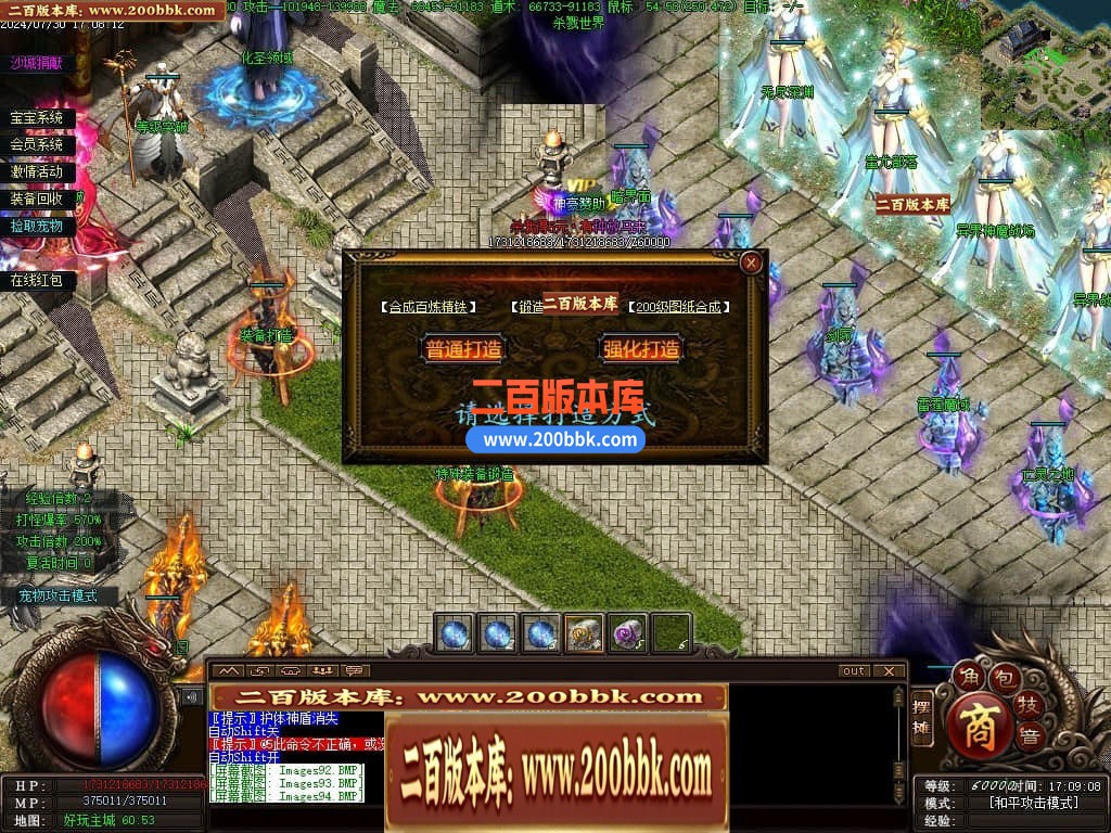 04月召唤之王II宠物单职业GM论坛-传奇单机版下载-GEE引擎 - GEE