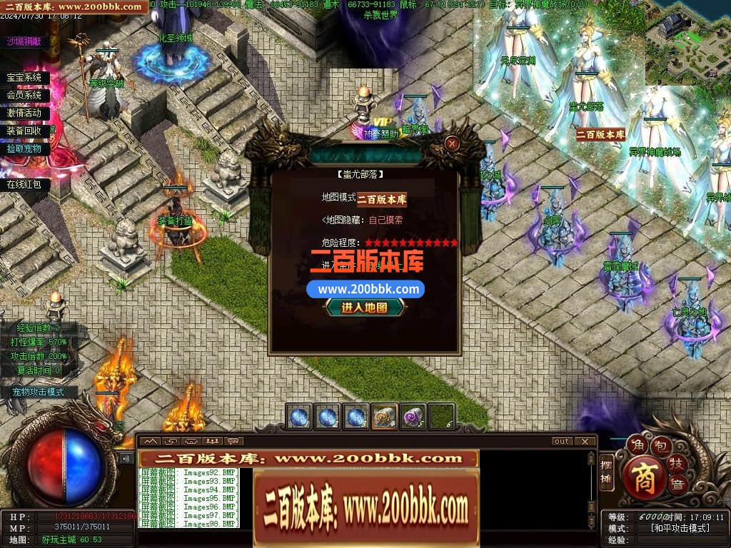 04月召唤之王II宠物单职业GM论坛-传奇单机版下载-GEE引擎 - GEE