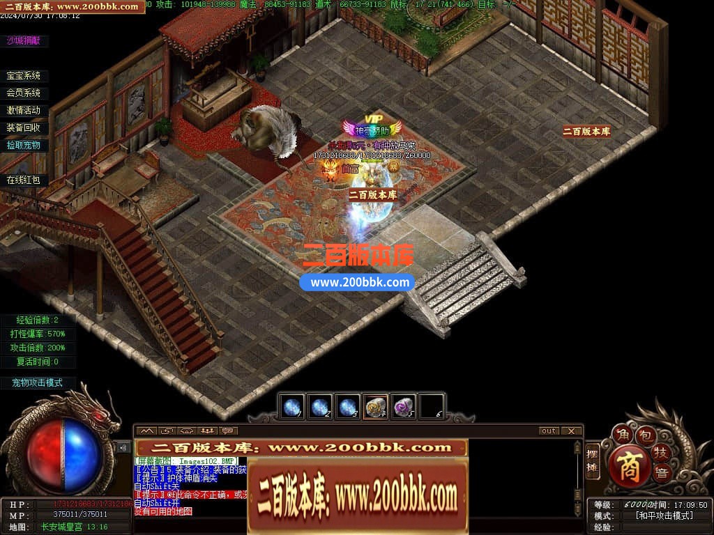 04月召唤之王II宠物单职业GM论坛-传奇单机版下载-GEE引擎 - GEE