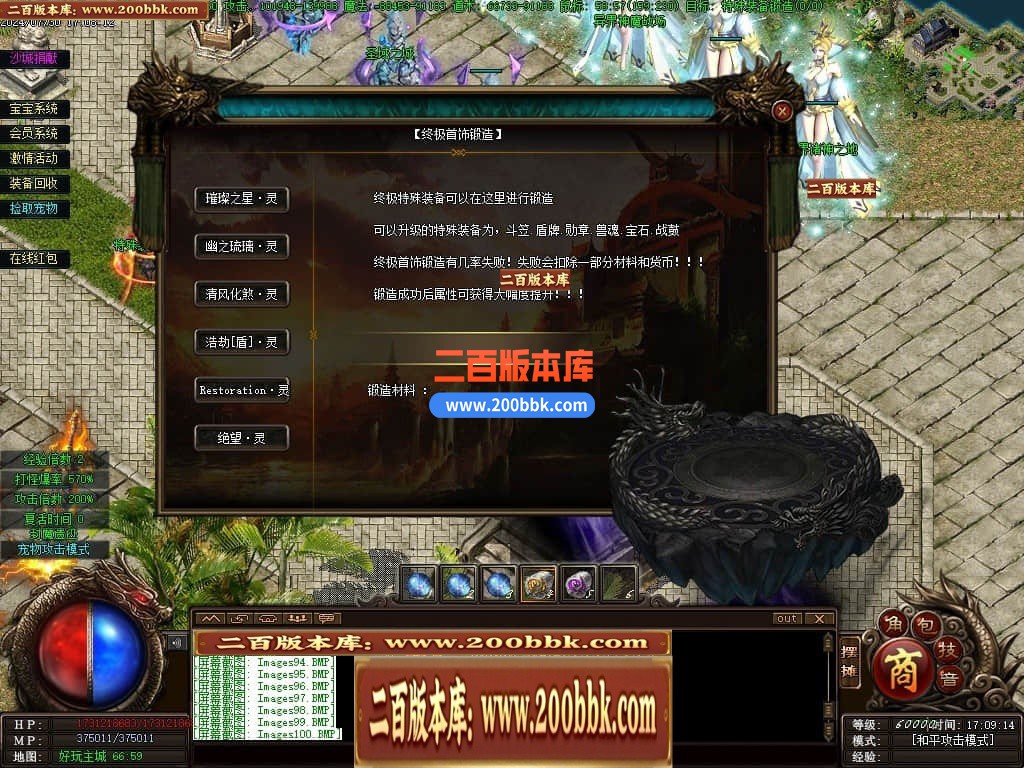 04月召唤之王II宠物单职业GM论坛-传奇单机版下载-GEE引擎 - GEE