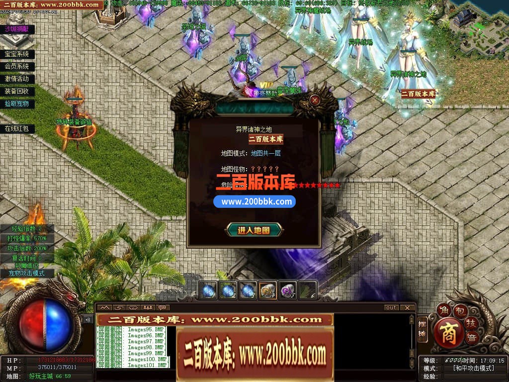 04月召唤之王II宠物单职业GM论坛-传奇单机版下载-GEE引擎 - GEE
