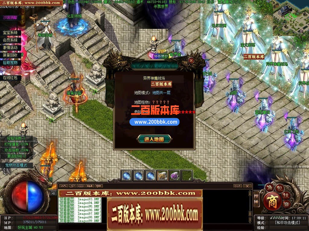 04月召唤之王II宠物单职业GM论坛-传奇单机版下载-GEE引擎 - GEE