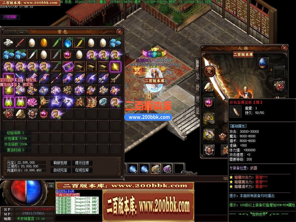 04月召唤之王II宠物单职业GM论坛-传奇单机版下载-GEE引擎 - GEE