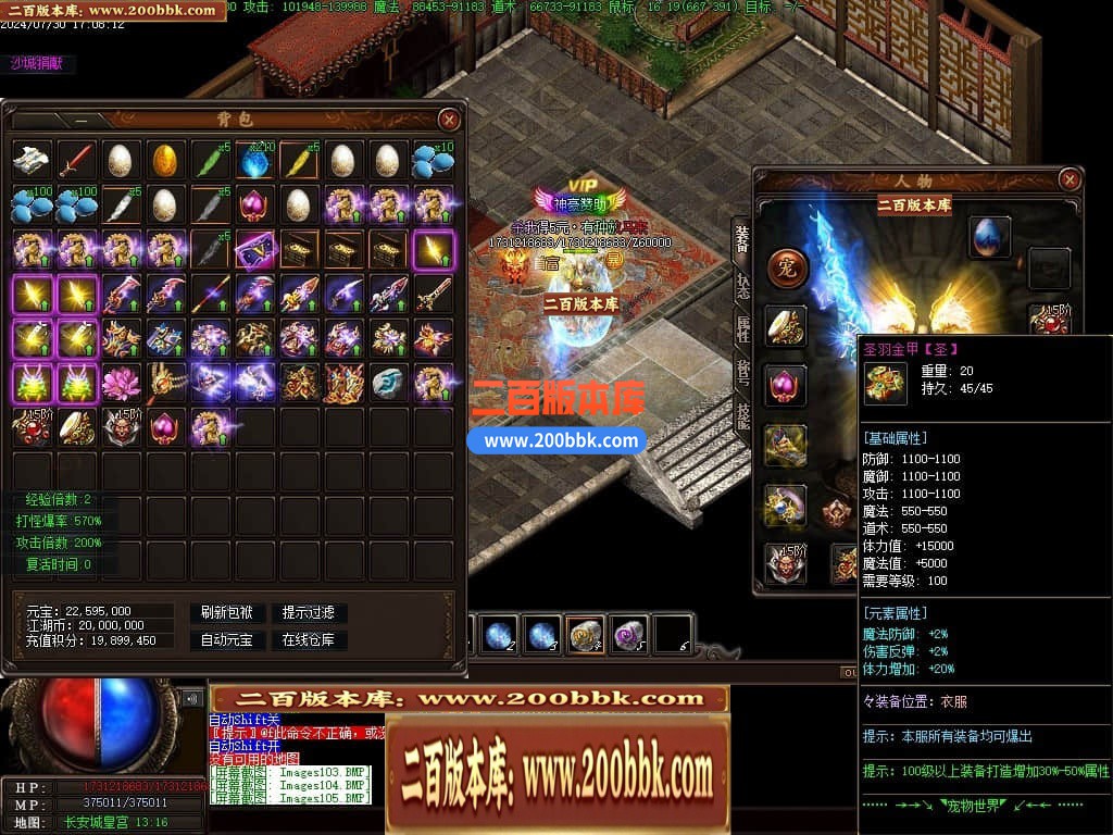 04月召唤之王II宠物单职业GM论坛-传奇单机版下载-GEE引擎 - GEE