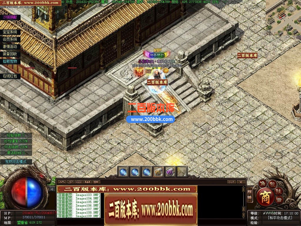 04月召唤之王II宠物单职业GM论坛-传奇单机版下载-GEE引擎 - GEE