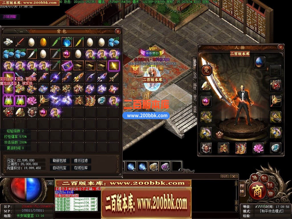 04月召唤之王II宠物单职业GM论坛-传奇单机版下载-GEE引擎 - GEE