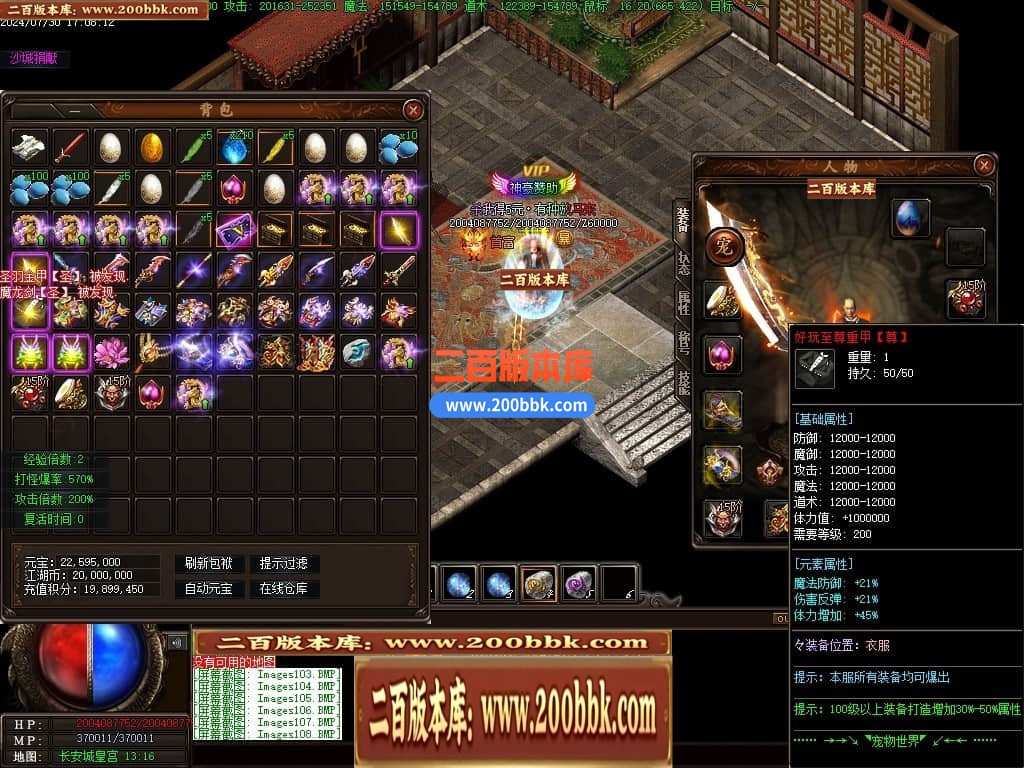 04月召唤之王II宠物单职业GM论坛-传奇单机版下载-GEE引擎 - GEE