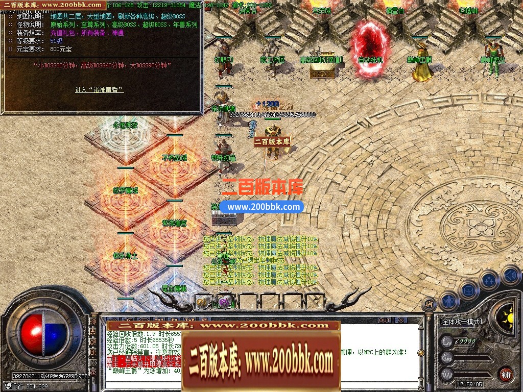 04月1.76新永恒复古小极品三职业GM版本库-传奇单机版下载-GOM引擎 - GOM