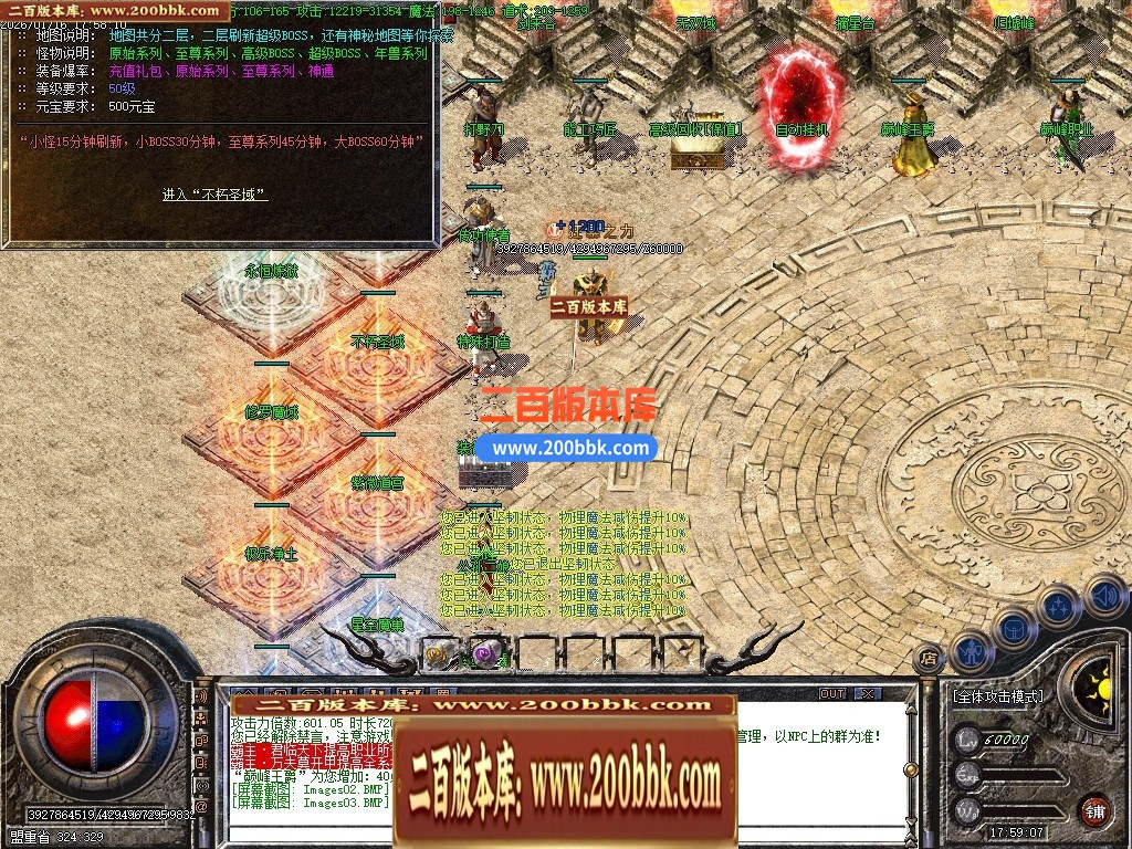 04月1.76新永恒复古小极品三职业GM版本库-传奇单机版下载-GOM引擎 - GOM