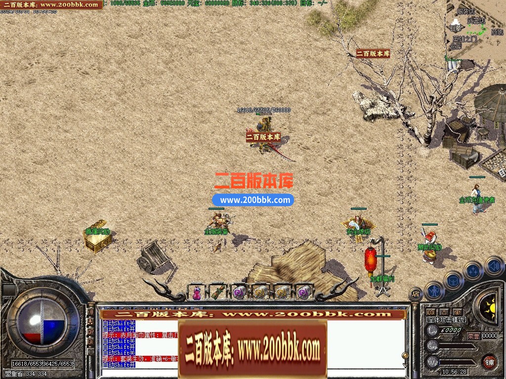 04月1.76怀旧小极品+6经典三职业传奇版本库-传奇单机版下载-翎风引擎 - 翎风