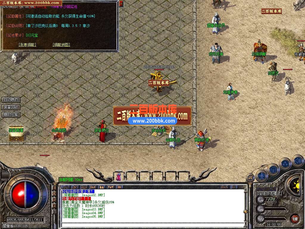 04月1.76时光传奇复古三职业GM版本库-传奇单机版下载-GOM引擎 - GOM