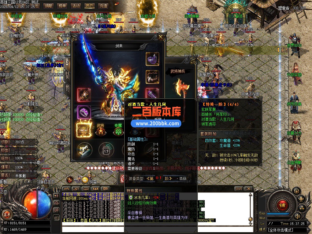 04月英雄三国剧情专属神器攻速单职业传奇单机版-自动回收-假人-GOM引擎 - GOM