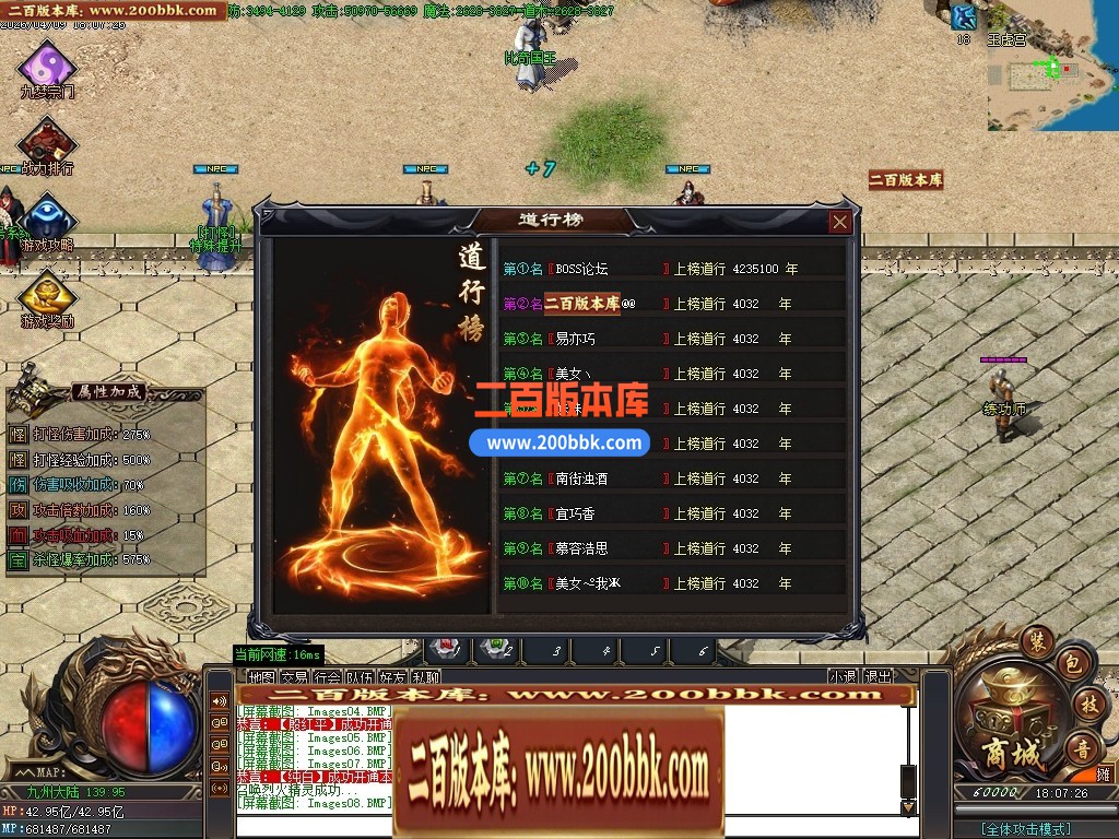 04月混沌战歌神器正版开区单职业传奇服务端-六大陆-传奇单机版下载-GOM引擎 - GOM