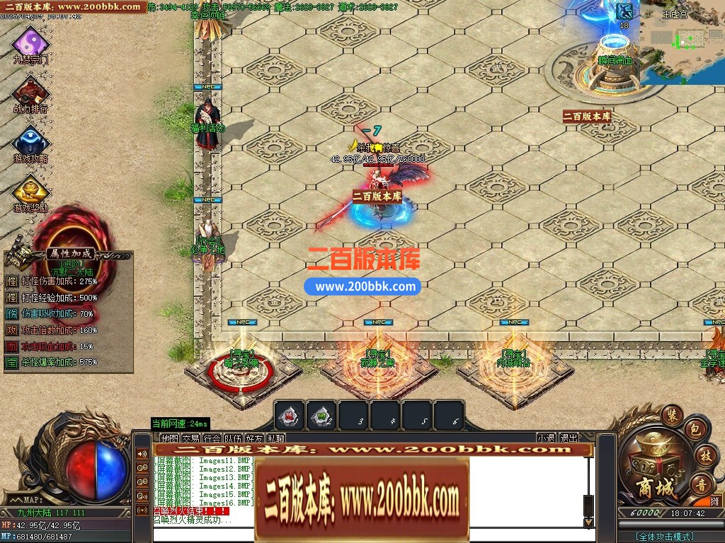 04月混沌战歌神器正版开区单职业传奇服务端-六大陆-传奇单机版下载-GOM引擎 - GOM