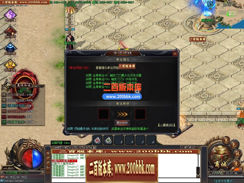 04月混沌战歌神器正版开区单职业传奇服务端-六大陆-传奇单机版下载-GOM引擎 - GOM