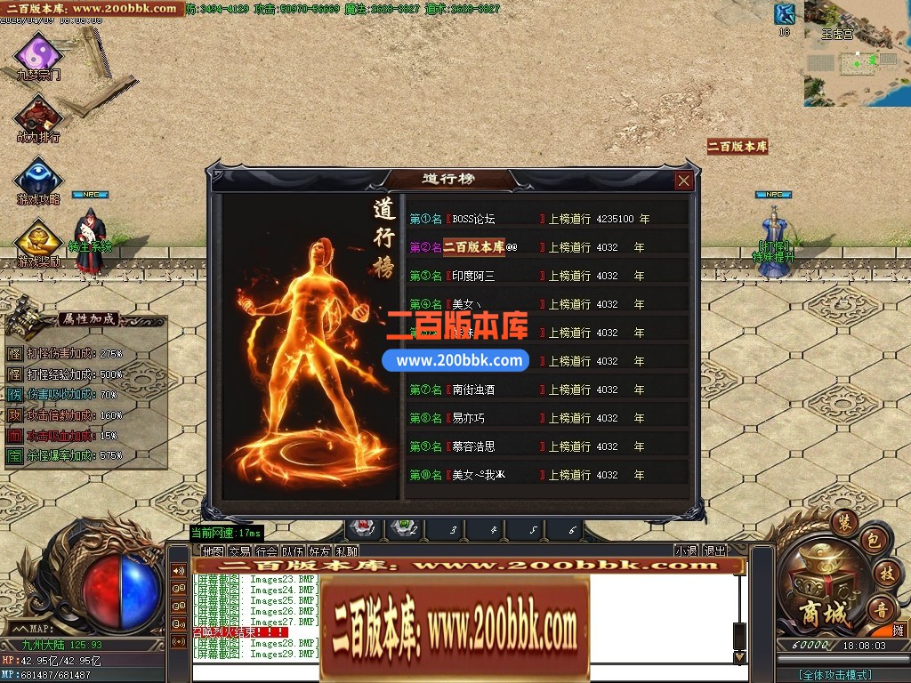 04月混沌战歌神器正版开区单职业传奇服务端-六大陆-传奇单机版下载-GOM引擎 - GOM