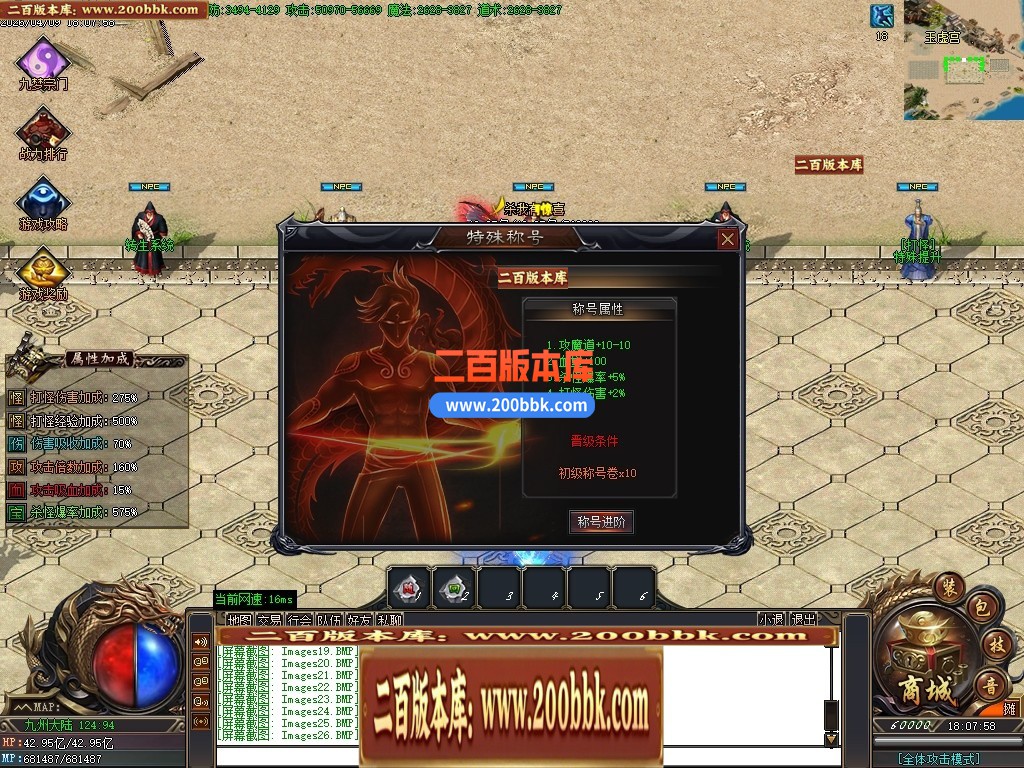 04月混沌战歌神器正版开区单职业传奇服务端-六大陆-传奇单机版下载-GOM引擎 - GOM