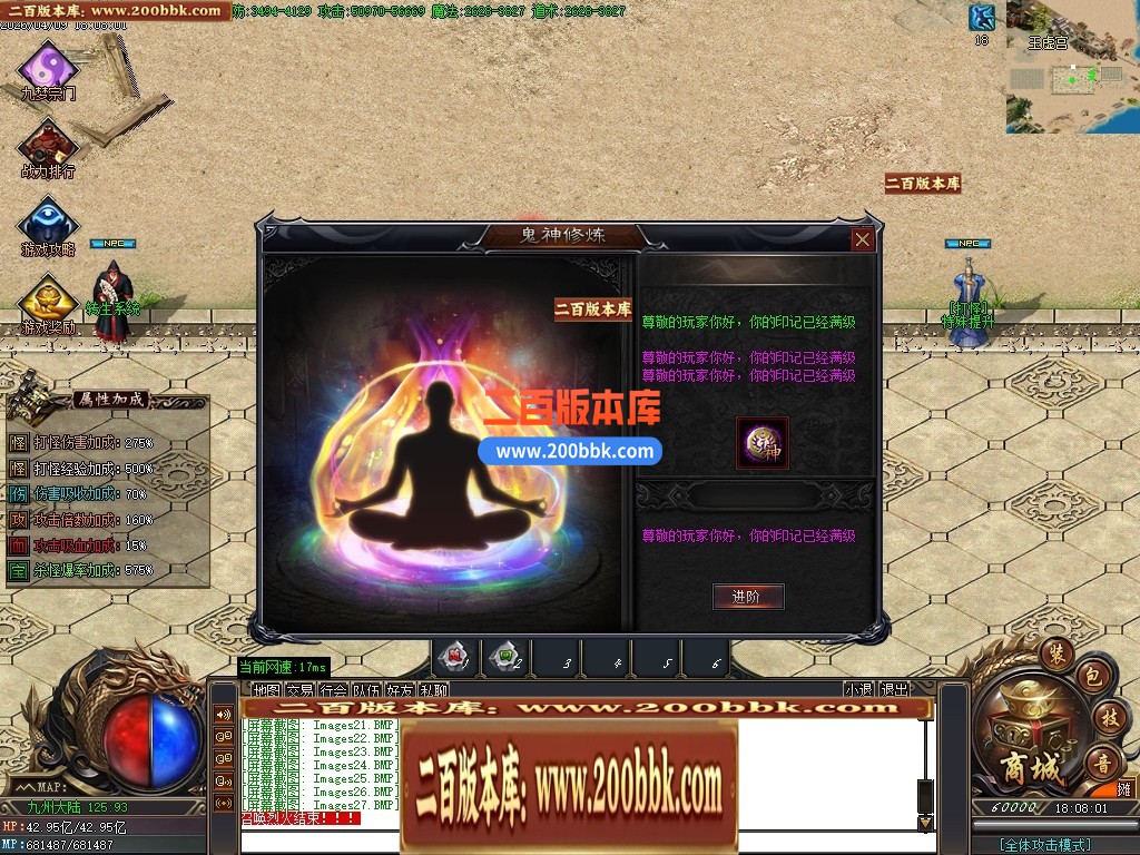 04月混沌战歌神器正版开区单职业传奇服务端-六大陆-传奇单机版下载-GOM引擎 - GOM