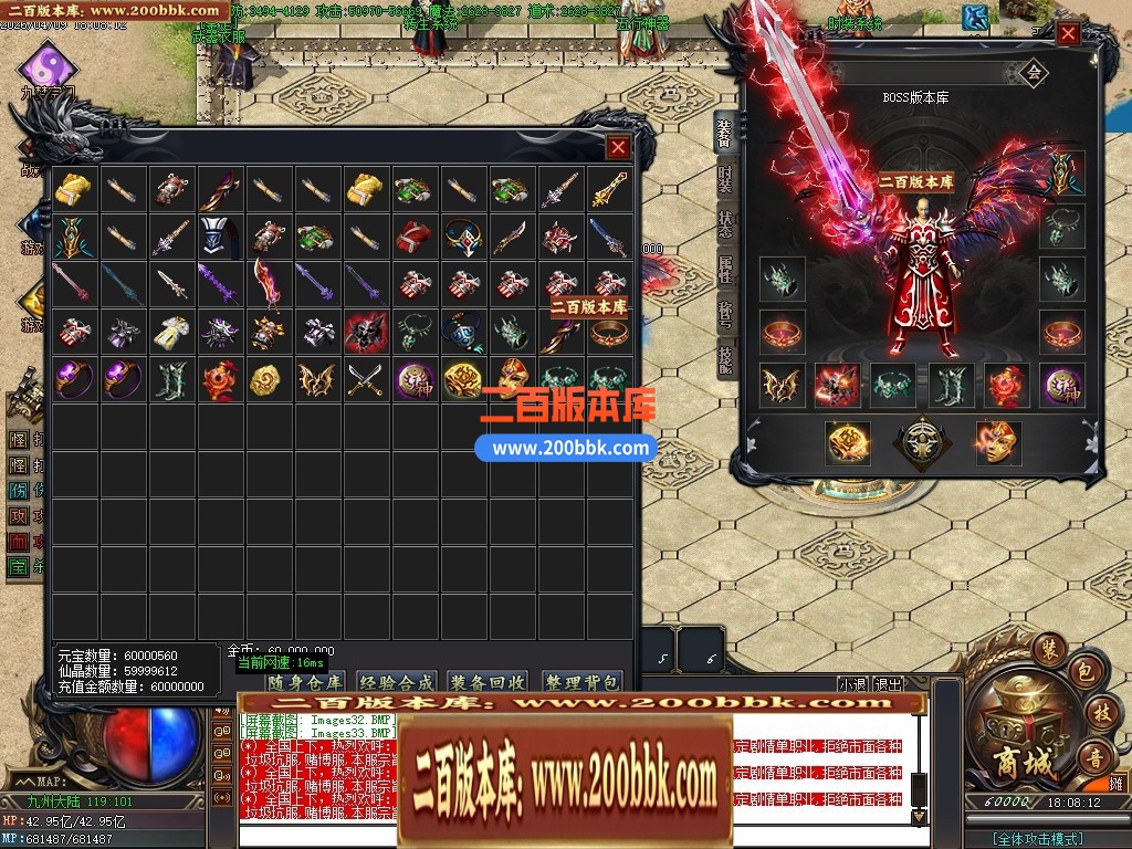 04月混沌战歌神器正版开区单职业传奇服务端-六大陆-传奇单机版下载-GOM引擎 - GOM