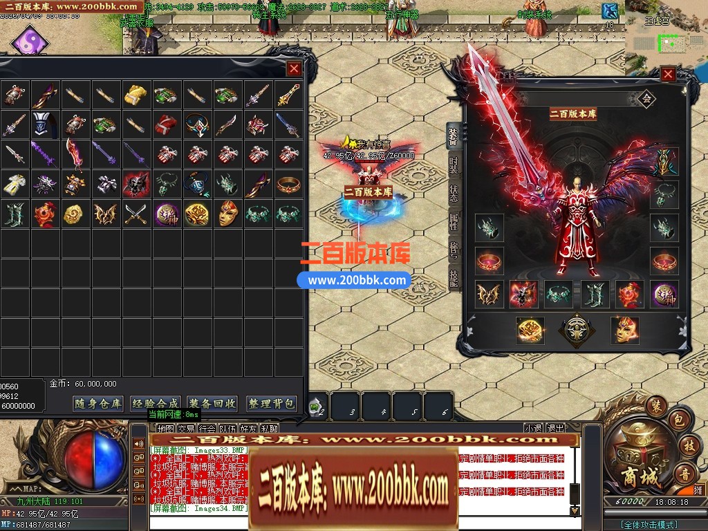 04月混沌战歌神器正版开区单职业传奇服务端-六大陆-传奇单机版下载-GOM引擎 - GOM