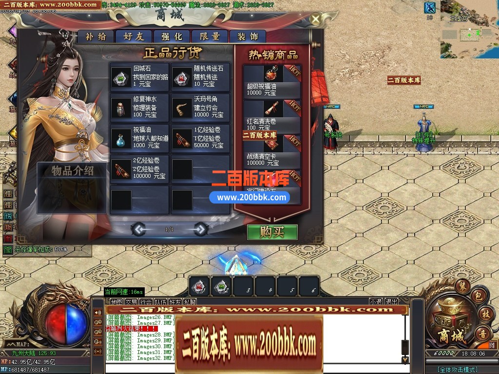 04月混沌战歌神器正版开区单职业传奇服务端-六大陆-传奇单机版下载-GOM引擎 - GOM