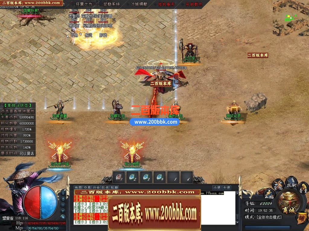 04月忘忧沉默专属神器单职业传奇版本库-传奇单机版下载-GOM引擎 - GOM