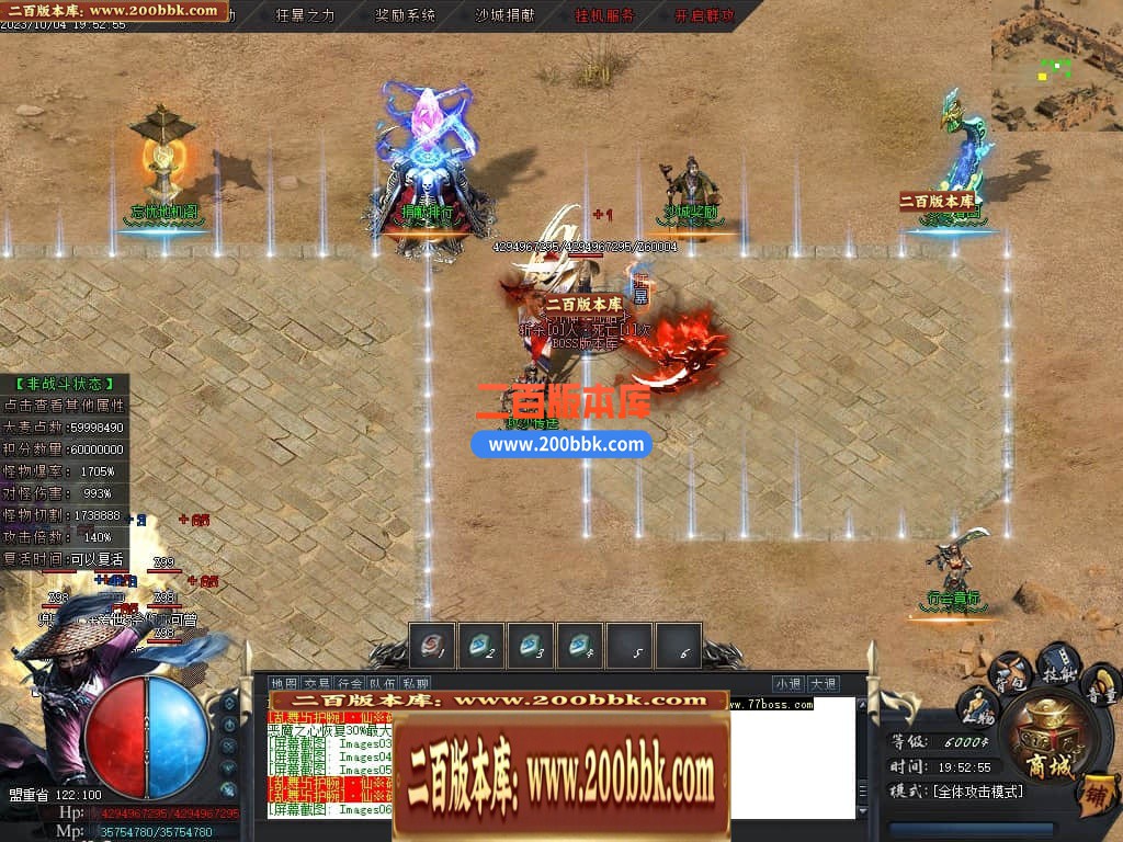 04月忘忧沉默专属神器单职业传奇版本库-传奇单机版下载-GOM引擎 - GOM