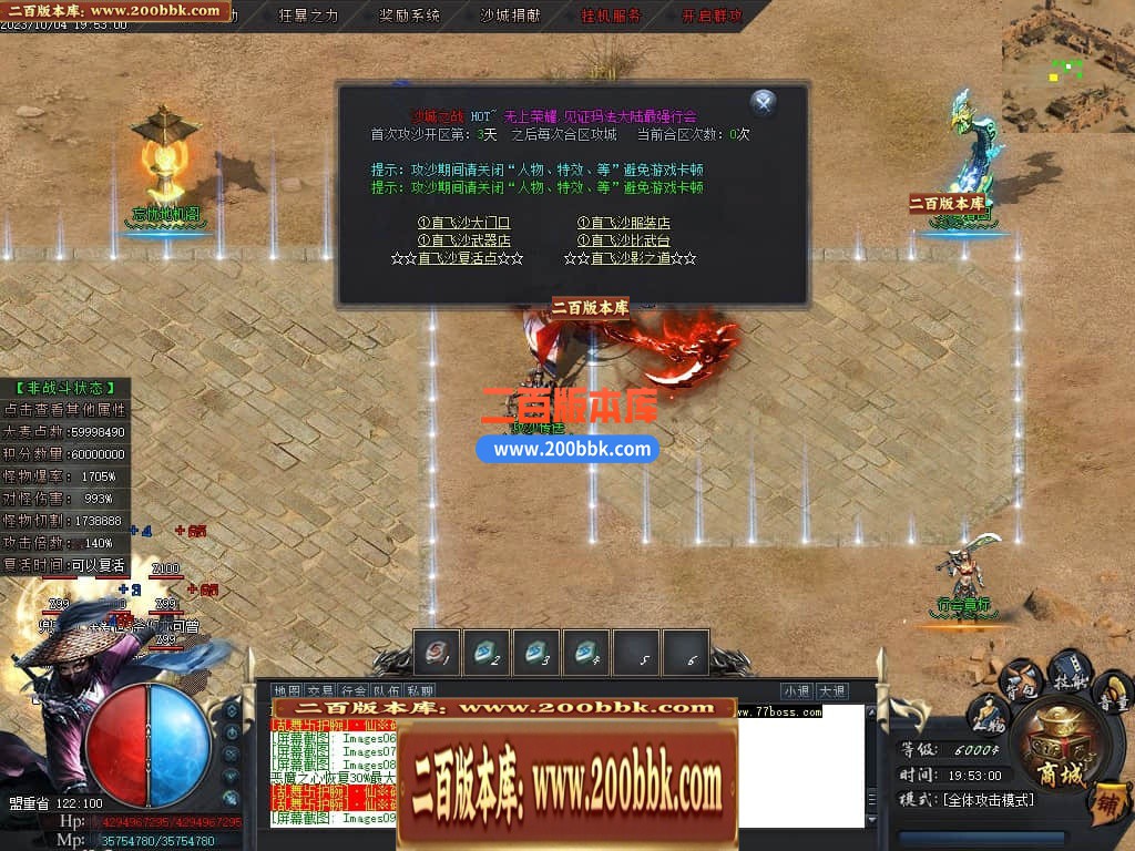 04月忘忧沉默专属神器单职业传奇版本库-传奇单机版下载-GOM引擎 - GOM