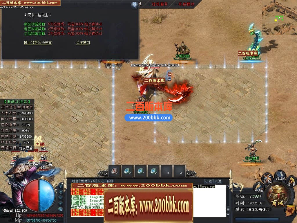 04月忘忧沉默专属神器单职业传奇版本库-传奇单机版下载-GOM引擎 - GOM