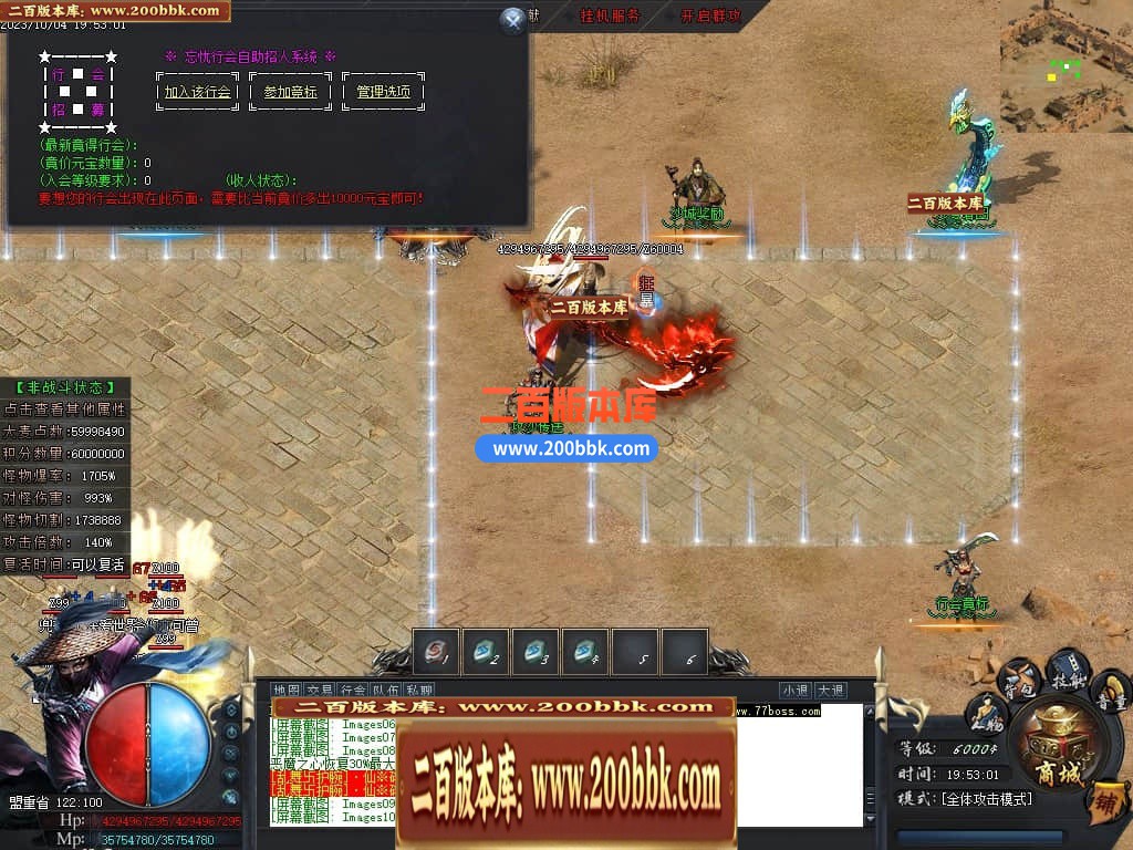 04月忘忧沉默专属神器单职业传奇版本库-传奇单机版下载-GOM引擎 - GOM