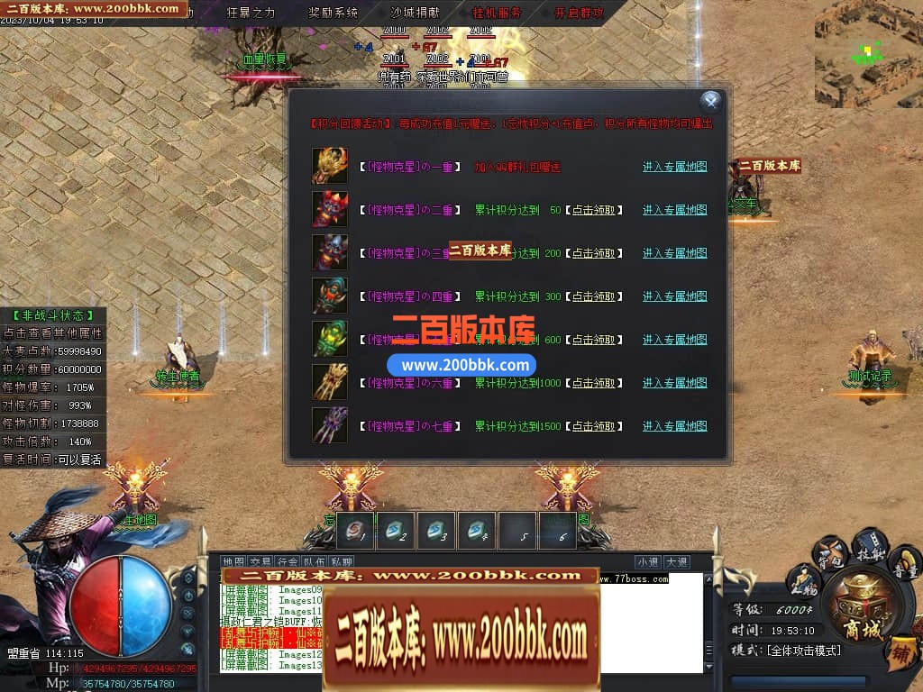 04月忘忧沉默专属神器单职业传奇版本库-传奇单机版下载-GOM引擎 - GOM