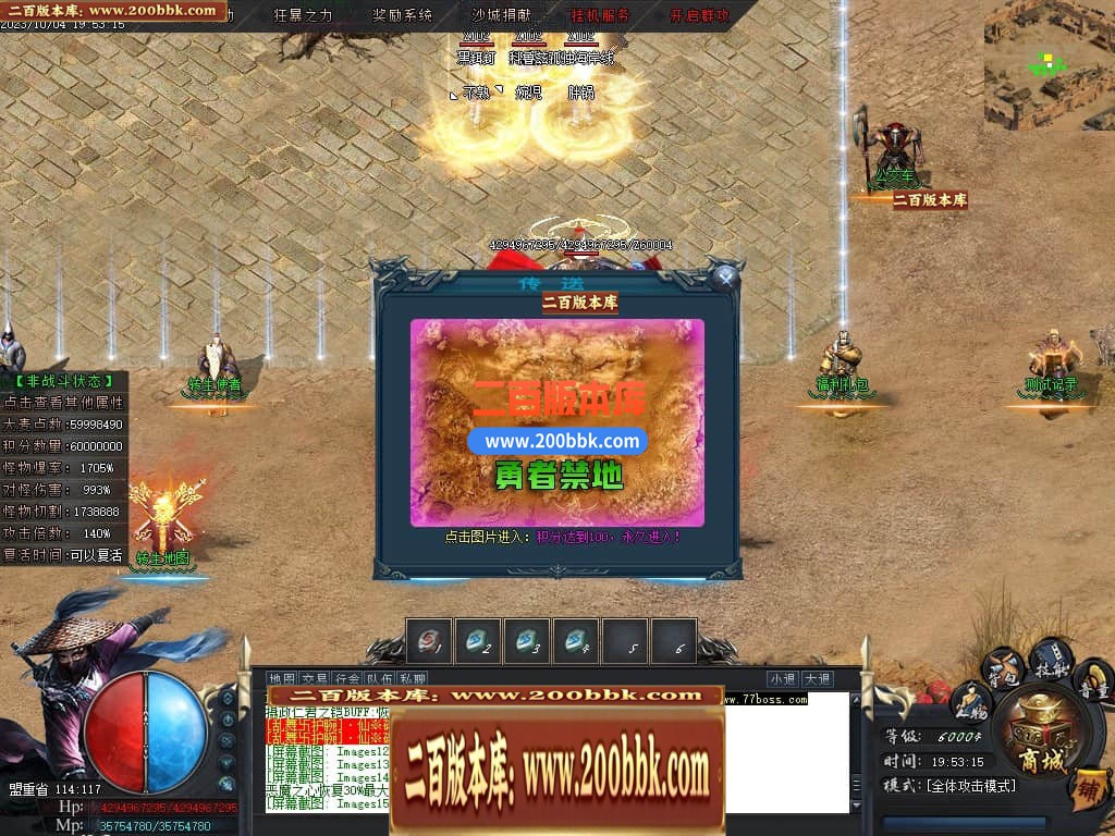 04月忘忧沉默专属神器单职业传奇版本库-传奇单机版下载-GOM引擎 - GOM