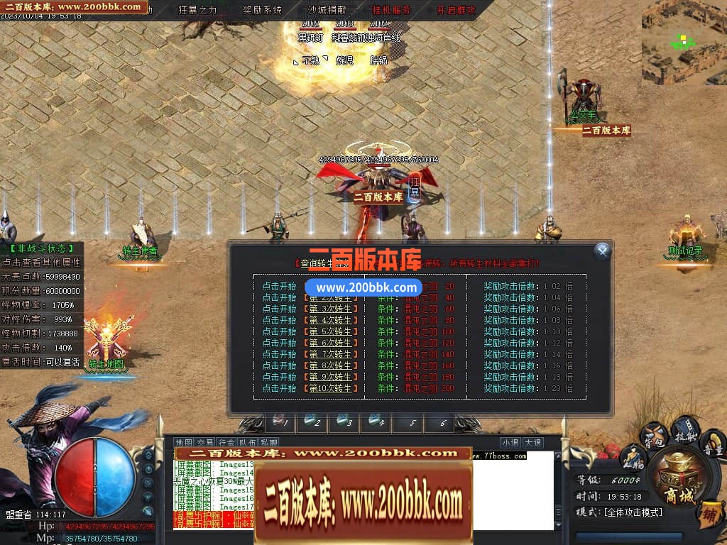 04月忘忧沉默专属神器单职业传奇版本库-传奇单机版下载-GOM引擎 - GOM