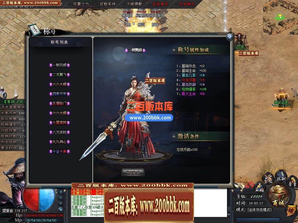 04月忘忧沉默专属神器单职业传奇版本库-传奇单机版下载-GOM引擎 - GOM