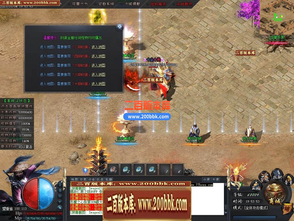 04月忘忧沉默专属神器单职业传奇版本库-传奇单机版下载-GOM引擎 - GOM