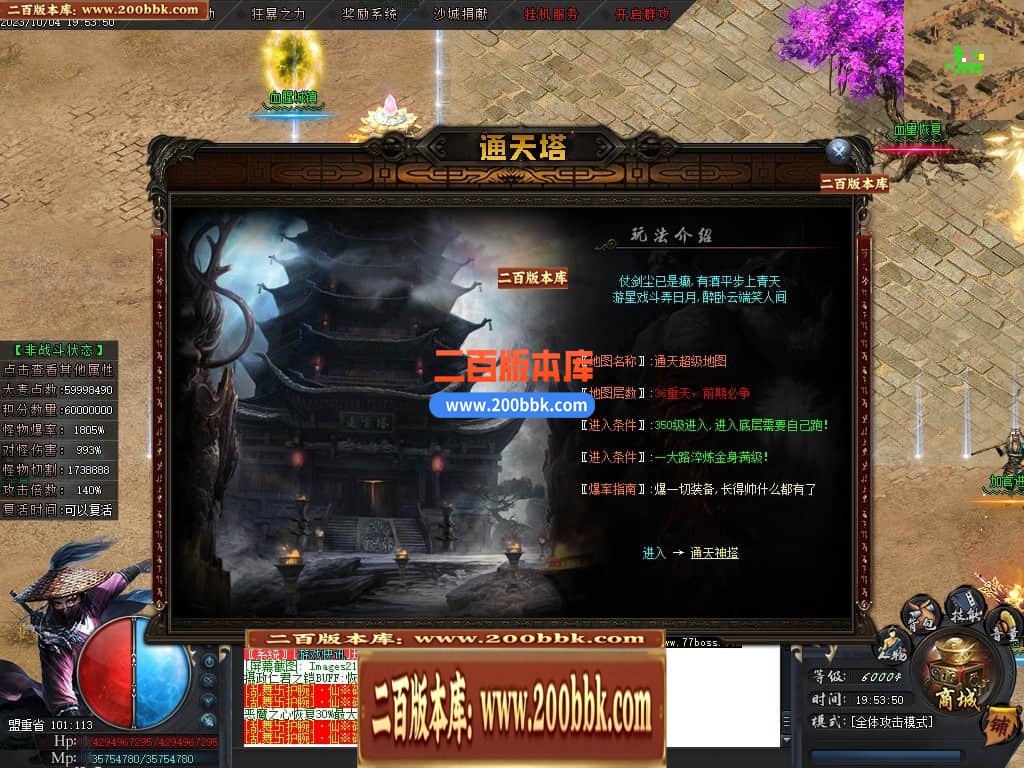 04月忘忧沉默专属神器单职业传奇版本库-传奇单机版下载-GOM引擎 - GOM