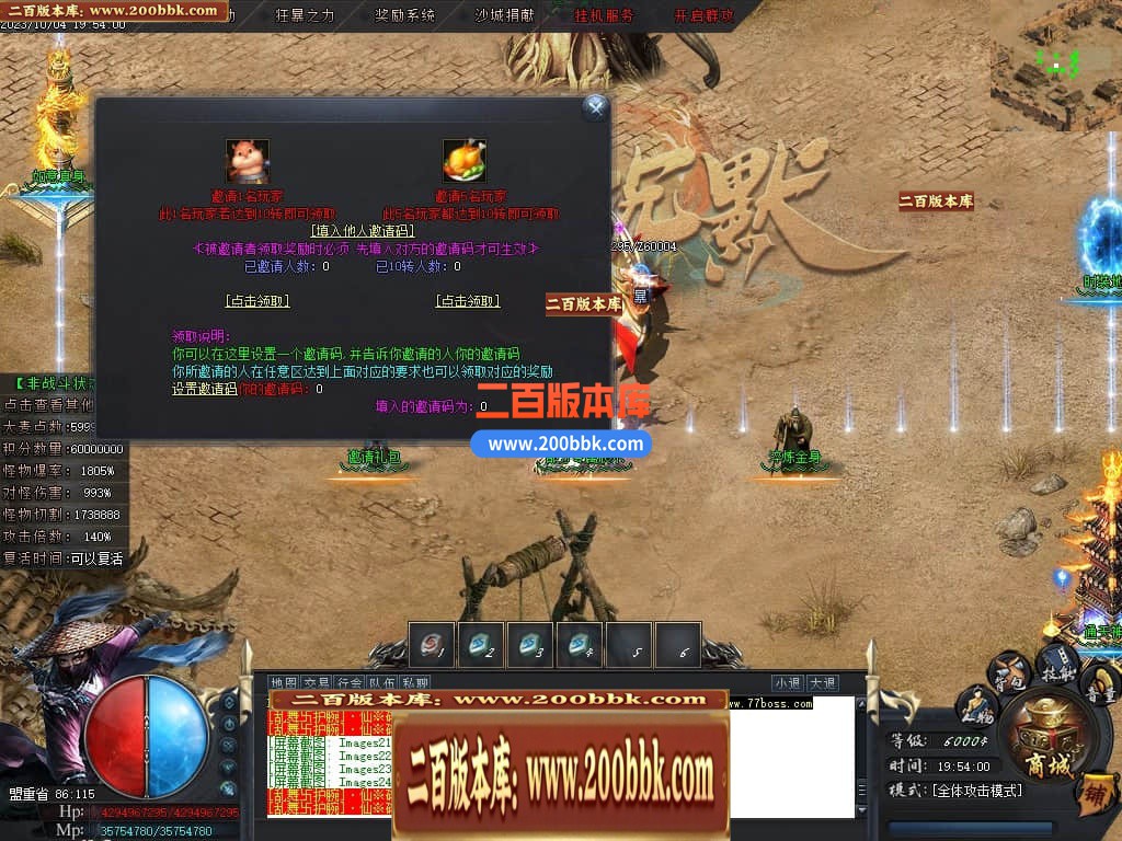04月忘忧沉默专属神器单职业传奇版本库-传奇单机版下载-GOM引擎 - GOM