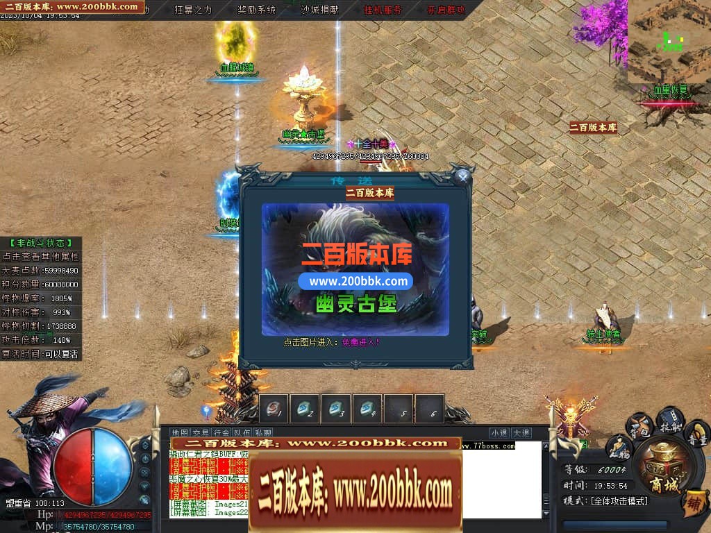 04月忘忧沉默专属神器单职业传奇版本库-传奇单机版下载-GOM引擎 - GOM