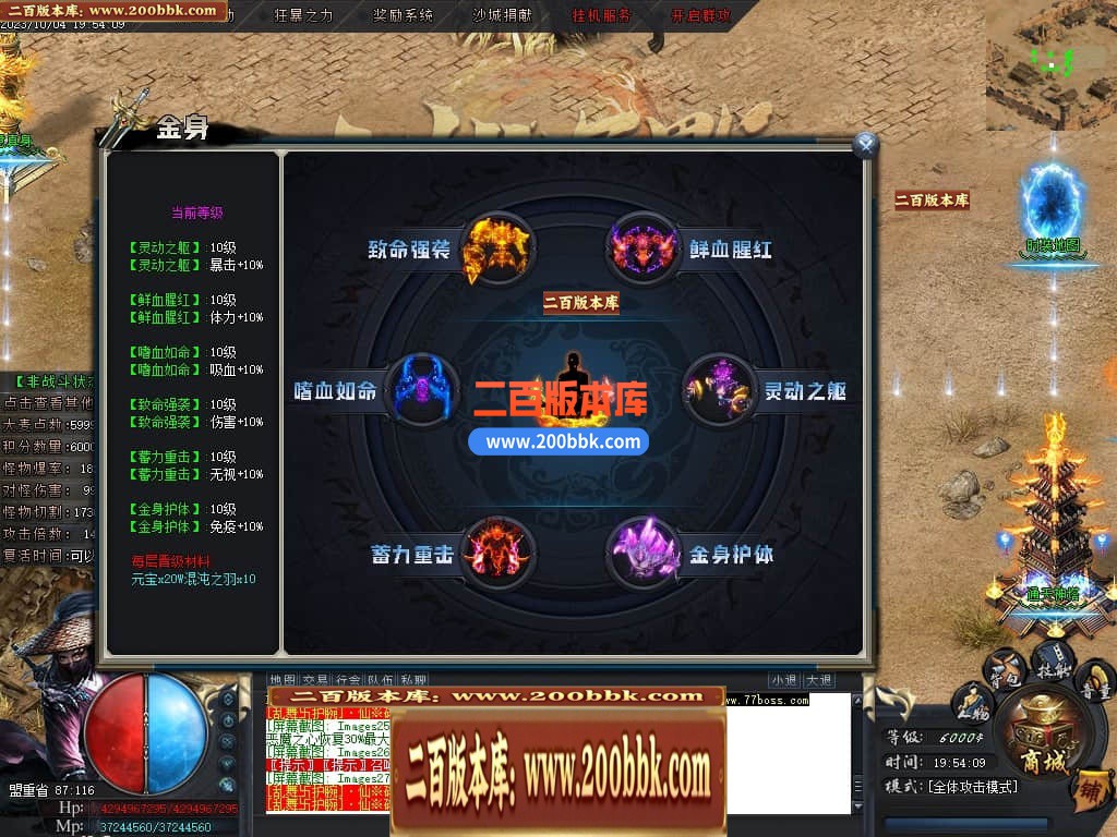 04月忘忧沉默专属神器单职业传奇版本库-传奇单机版下载-GOM引擎 - GOM