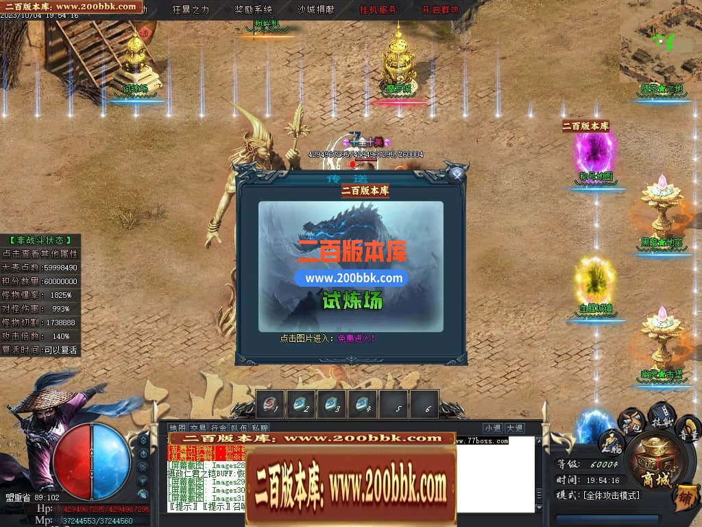 04月忘忧沉默专属神器单职业传奇版本库-传奇单机版下载-GOM引擎 - GOM