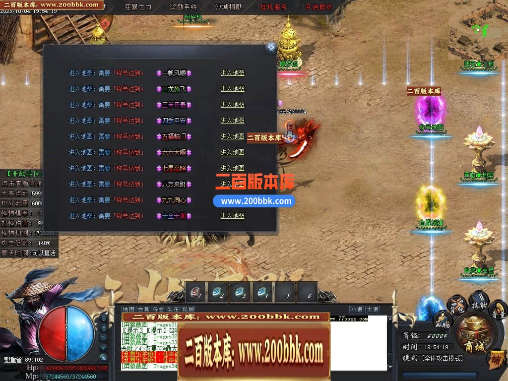 04月忘忧沉默专属神器单职业传奇版本库-传奇单机版下载-GOM引擎 - GOM