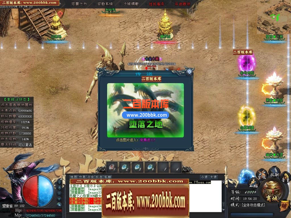 04月忘忧沉默专属神器单职业传奇版本库-传奇单机版下载-GOM引擎 - GOM