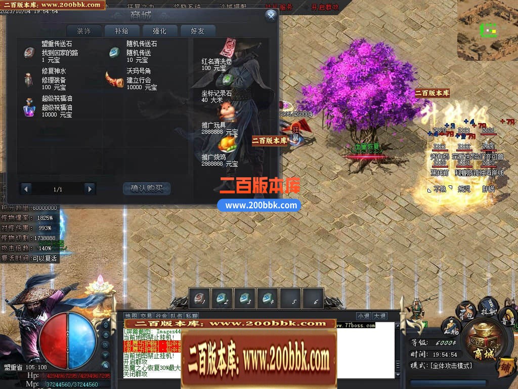 04月忘忧沉默专属神器单职业传奇版本库-传奇单机版下载-GOM引擎 - GOM