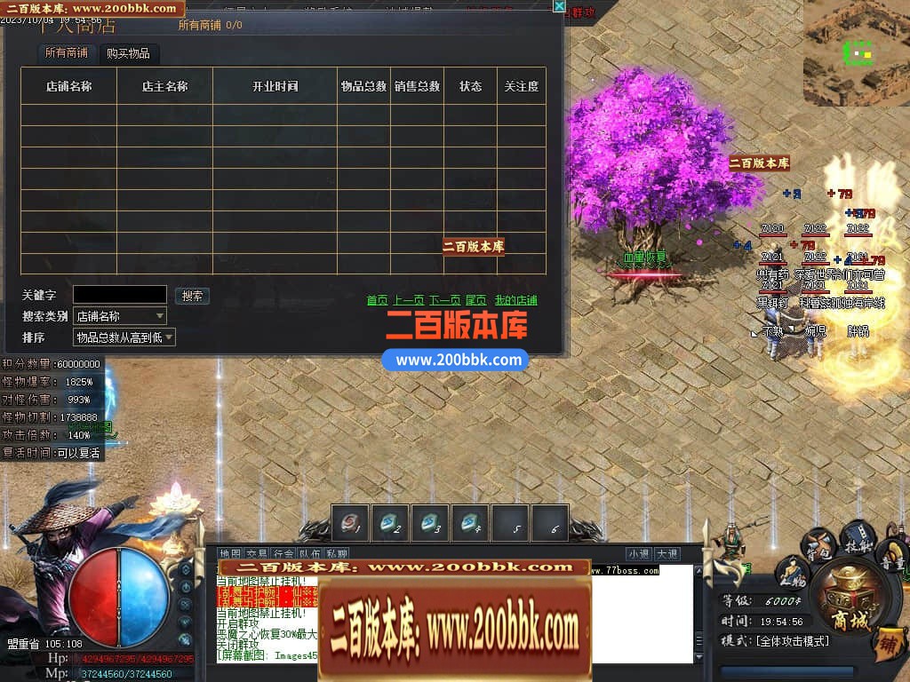 04月忘忧沉默专属神器单职业传奇版本库-传奇单机版下载-GOM引擎 - GOM