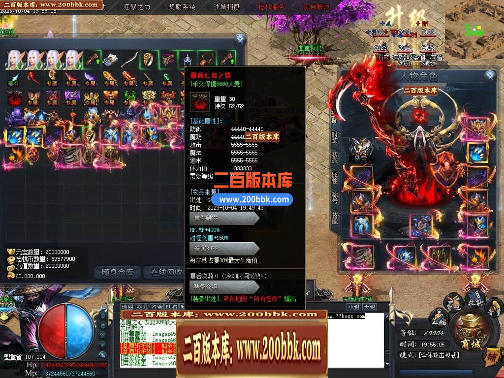 04月忘忧沉默专属神器单职业传奇版本库-传奇单机版下载-GOM引擎 - GOM