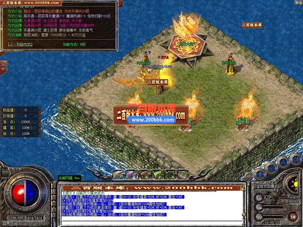 04月1.76盛世小极品+5三职业GM版本库-传奇单机版下载-GOM引擎 - GOM
